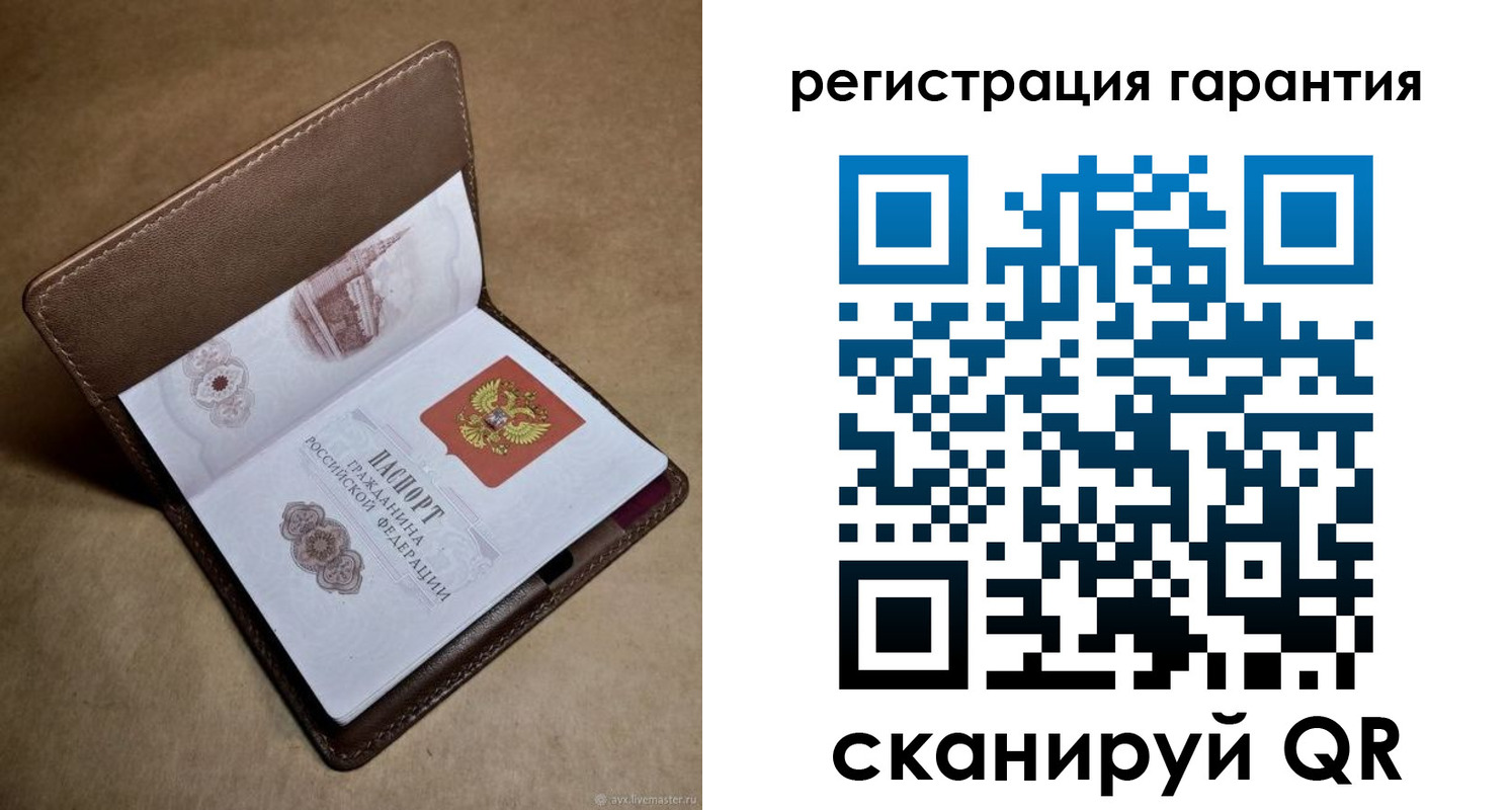 временная регистрация гарантия в Белореченске